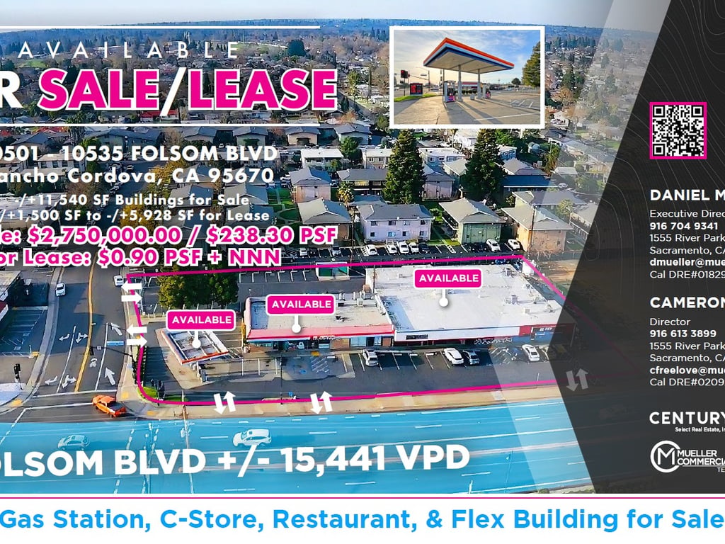 10525 Folsom Boulevard, Rancho Cordova